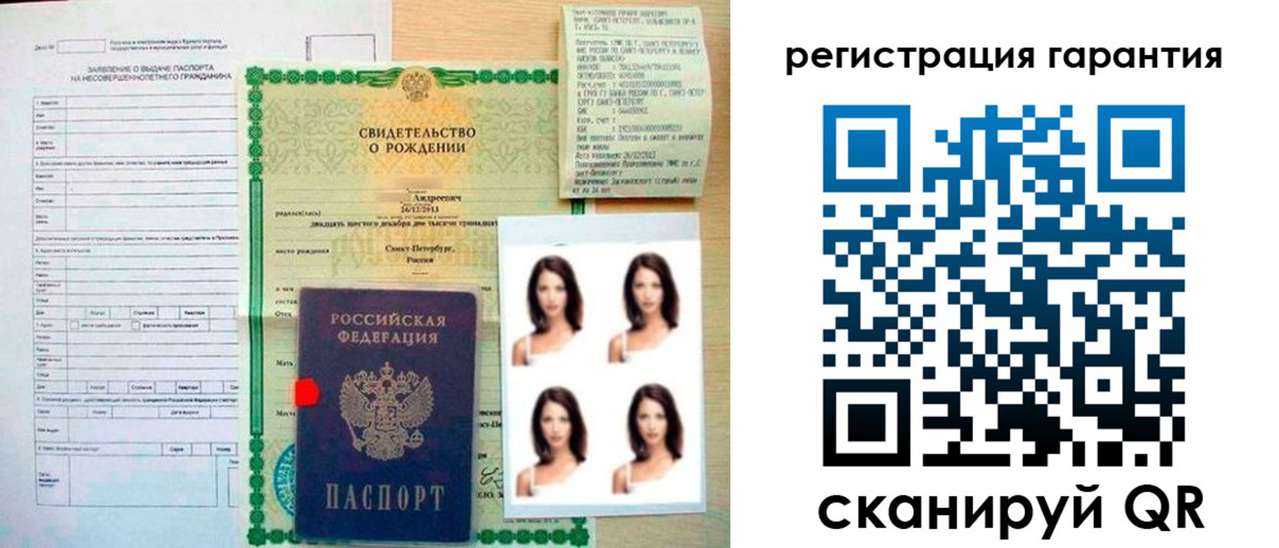 найти адрес прописки в Чечне