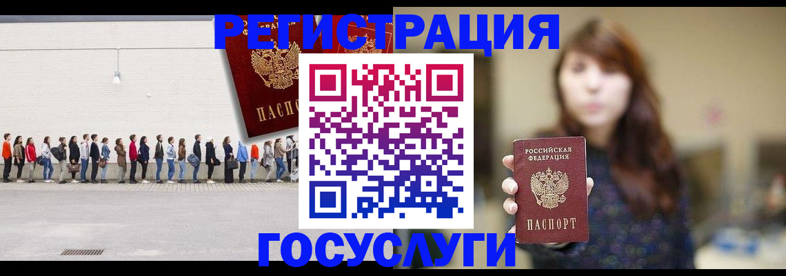 прописка поиск в Чечне